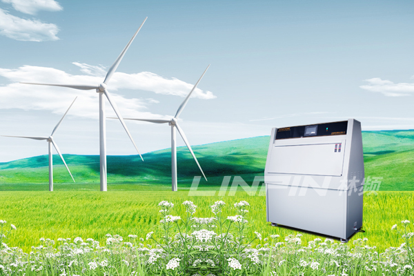 燈管選型很重要，紫外老化試驗(yàn)箱廠家來(lái)教您